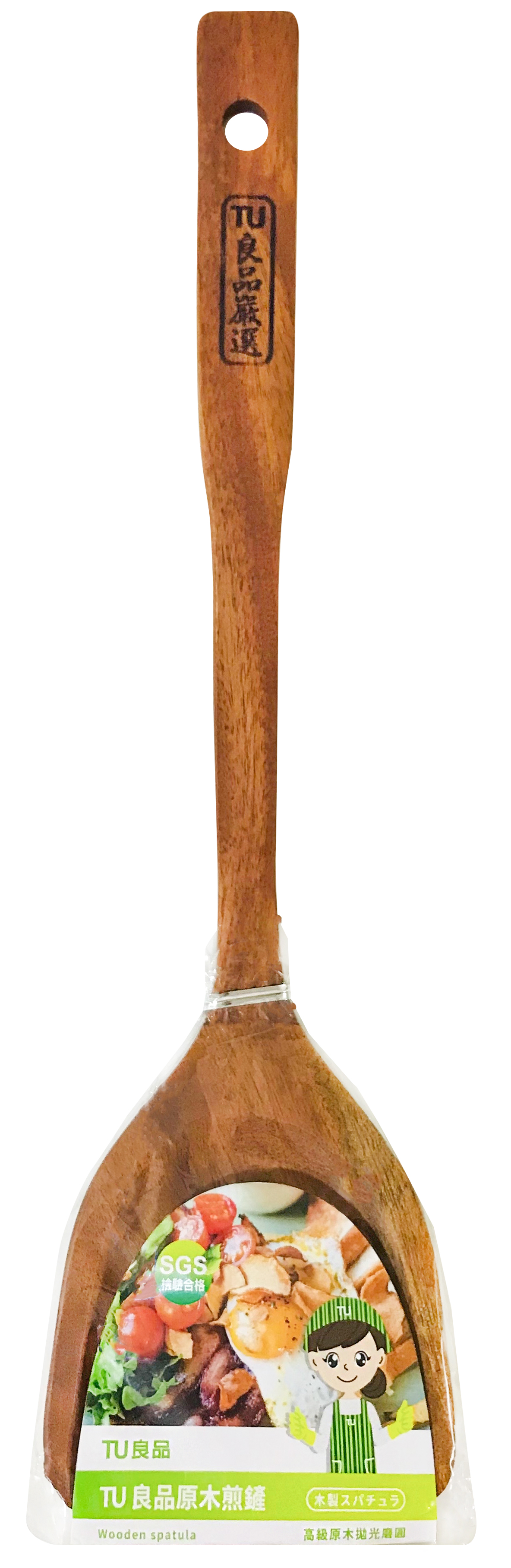 ERP02產品建檔圖文\B02居家生活\B02-02餐廚用具\B02-02043\B-257-1 TU良品原木煎鏟_正面.jpg